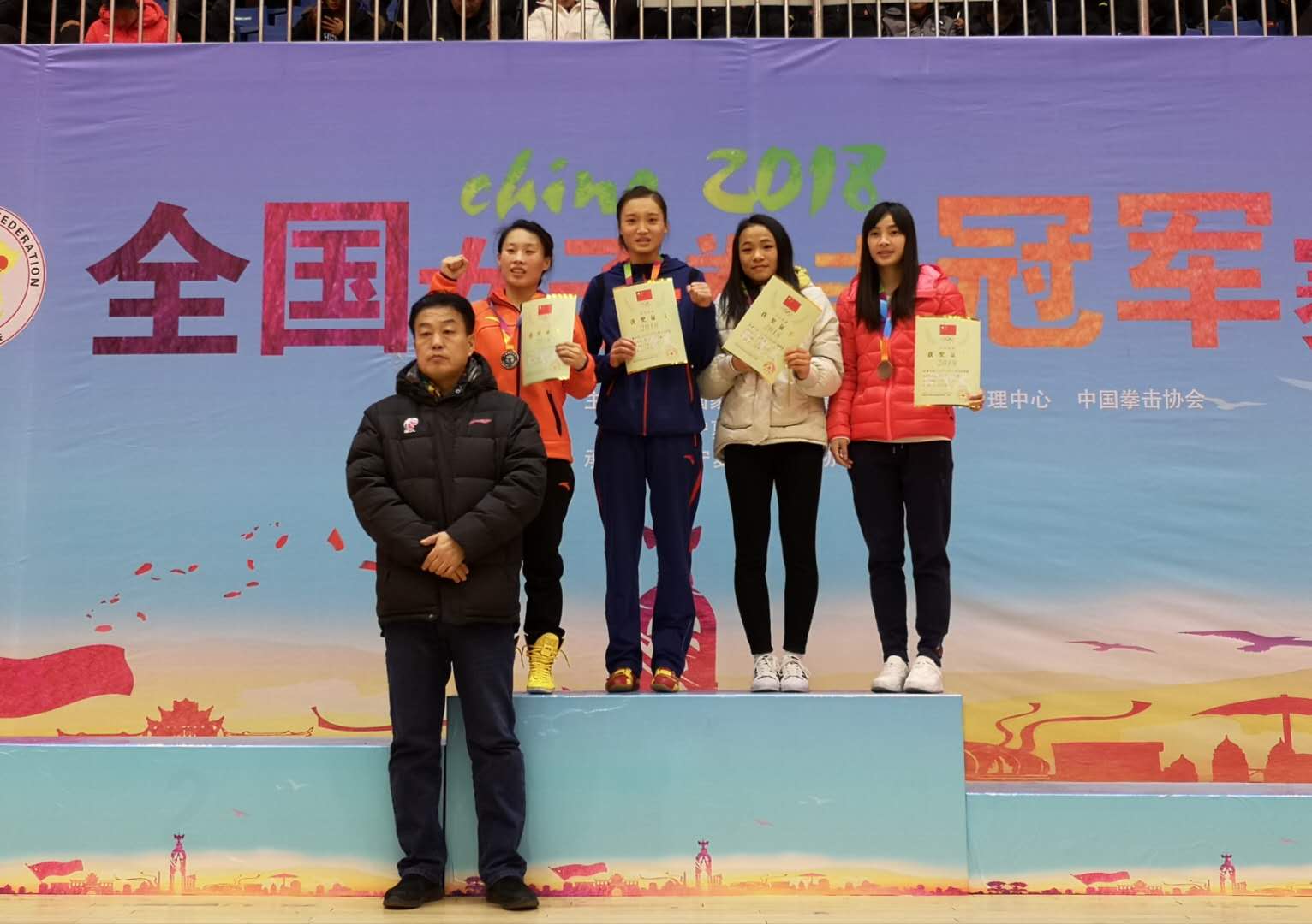 2018年全国女子拳击冠军赛安徽队史倩夺冠